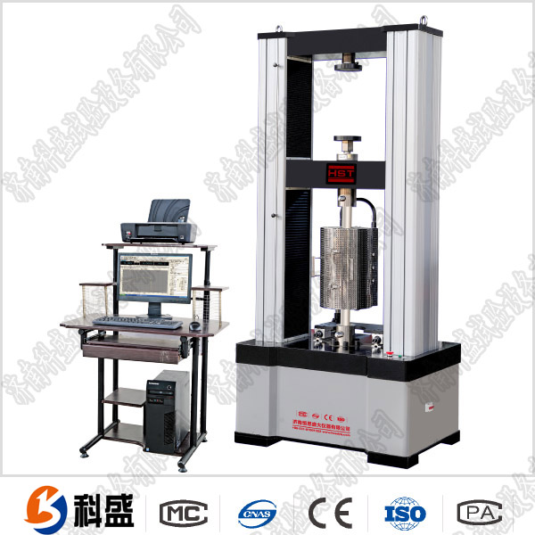 高溫萬能材料拉伸試驗機(jī)